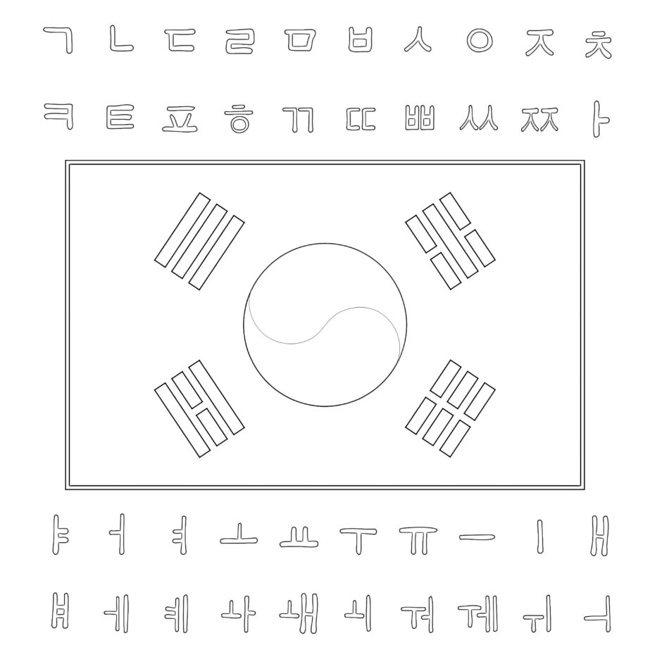 Colouring Picture Of Flag